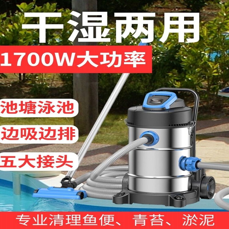 鱼池吸污机池塘淤泥清理器锦鲤池底吸鱼粪便器泳池水下吸清洁机