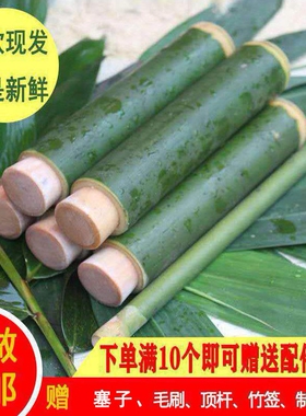 蒸米饭的竹筒粽子模具饭蒸v筒家用竹筒饭竹子糯米饭蒸饭桶商用竹