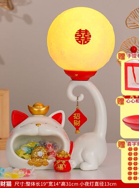 中式招财猫台灯床头灯主卧桌灯创意充电小夜灯结婚气氛灯婚庆装饰
