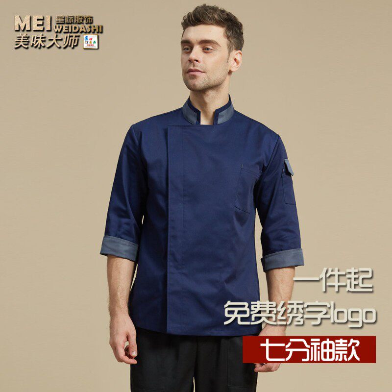 后厨师工作服装衣服七分袖半袖厨房工装烘焙蛋糕男女餐厅酒店食堂