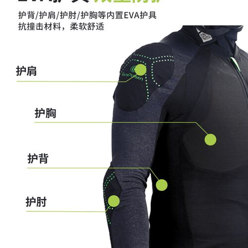 骑行服厂家男山地车骑行气流服装长袖摩托Q车春夏装摩托拉力服