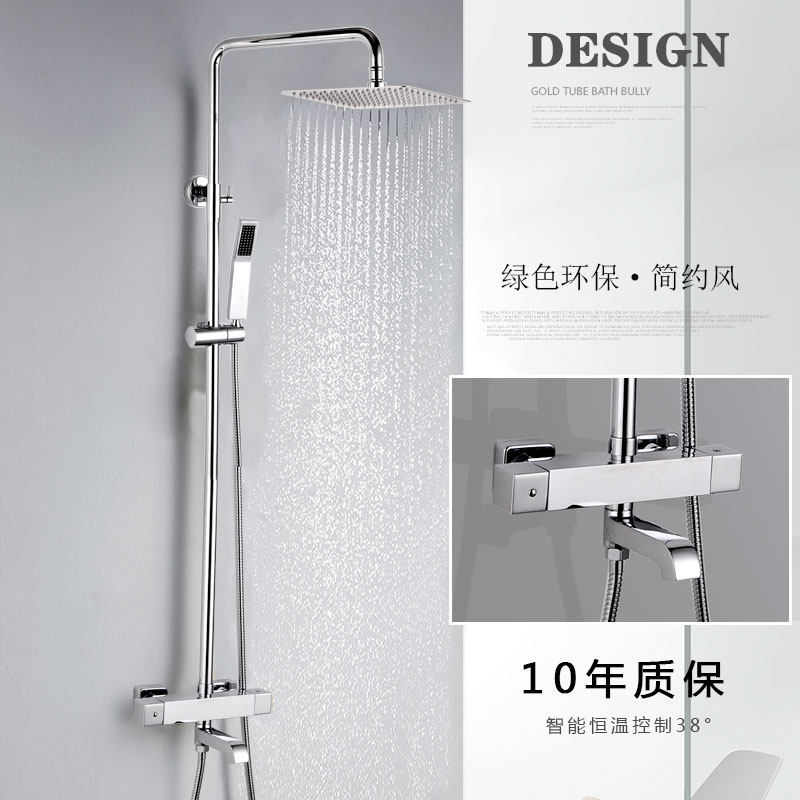 卡仕图全铜恒温淋浴花洒套装挂墙明装F浴室家用花洒增压喷头可升