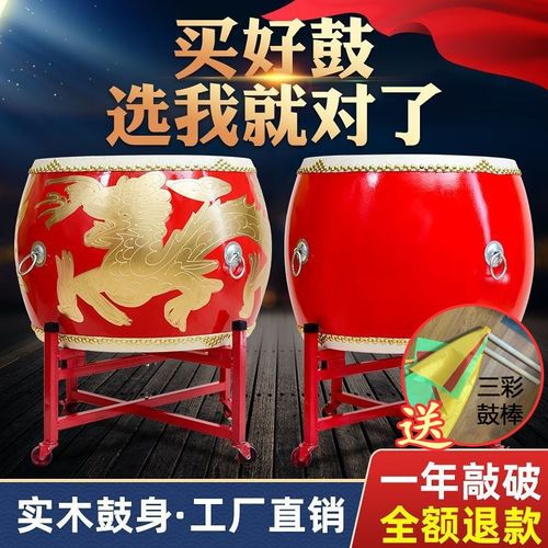 牛皮鼓大鼓堂鼓锣鼓龙鼓红v鼓秧歌鼓成人少儿鼓表演鼓演出鼓中国