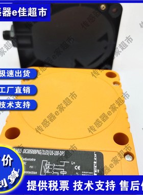 ID5005 fID5046 ID0013 ID5058 ID0049 ID9922接近开关传感器