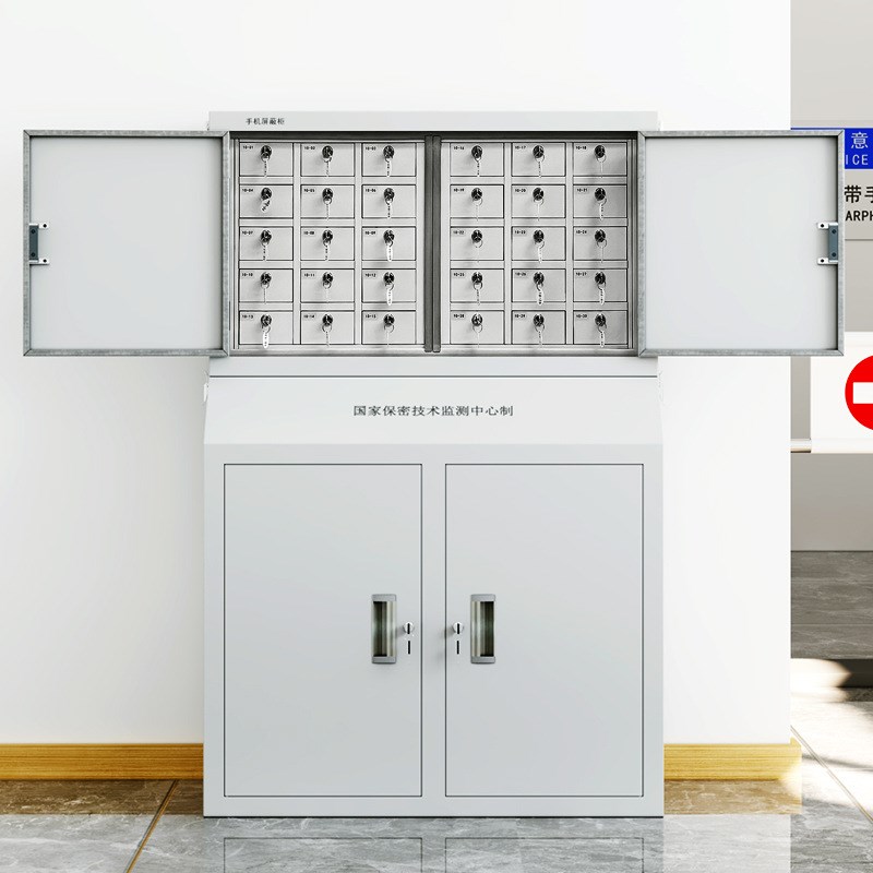 手机屏蔽柜单位会议室壁挂存放柜考场手机信号物理屏蔽寄存保密柜