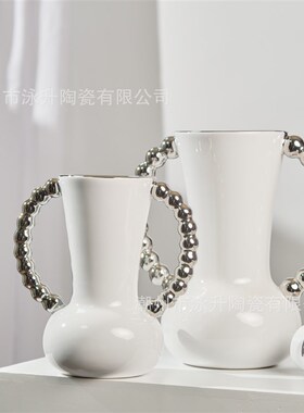 法式轻奢珍珠手柄陶瓷花瓶高级感白色奶油风插花器客厅家居装饰品