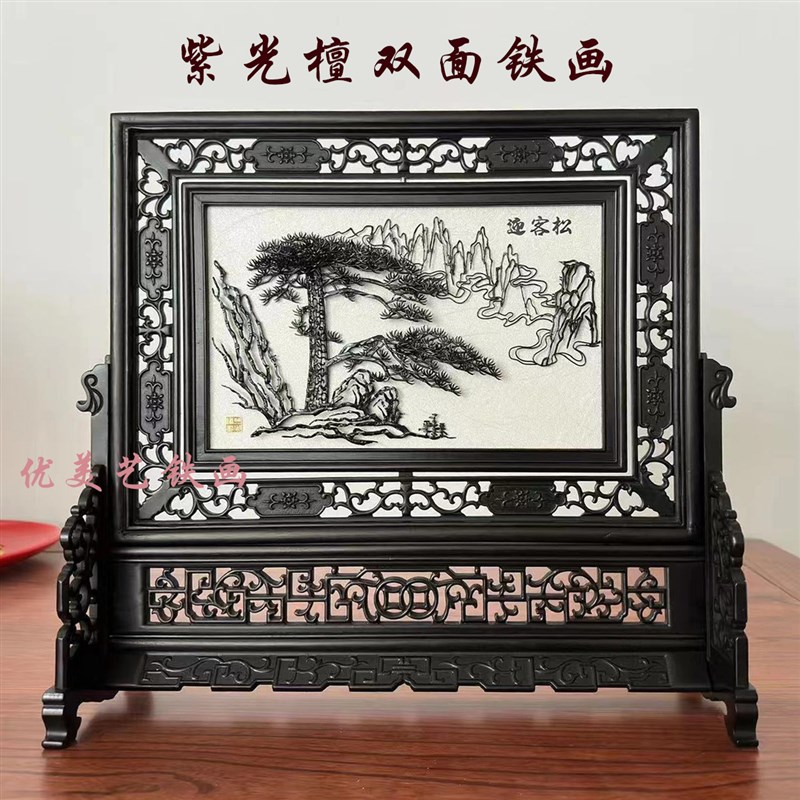 芜湖铁画迎客松马到成p功手工艺非遗中国风安徽特产送客户产地直