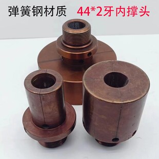44*2.0牙英制牙数控车床内撑头夹E头后拉式配套轴头座弹簧钢材料