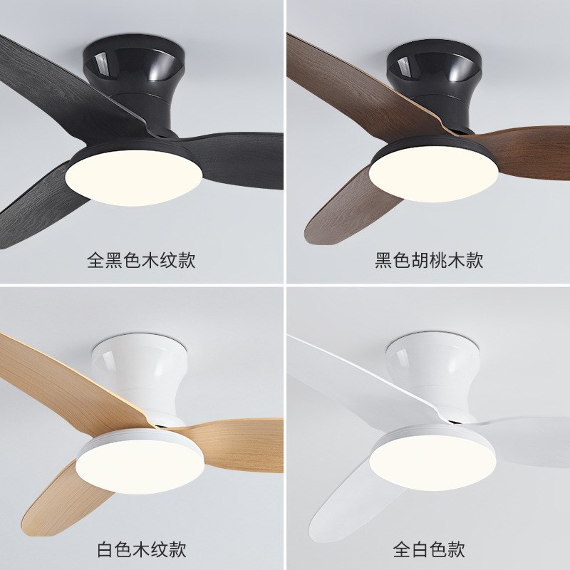 北欧餐厅吸顶风扇灯新款低楼层吊扇灯卧室客厅家用变频电风扇吊灯