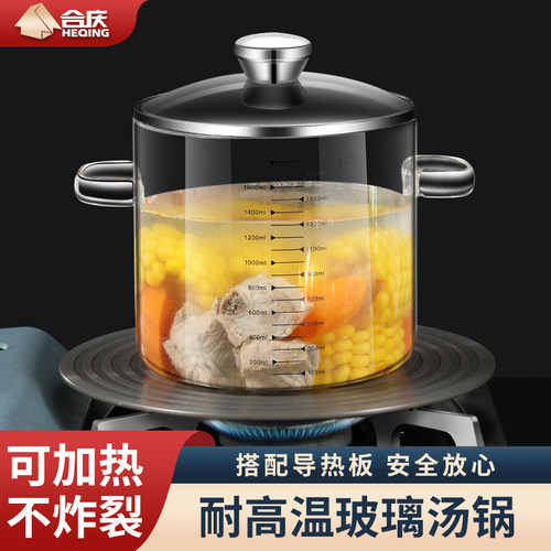 高硼硅玻璃汤锅j家用透明煮锅耐高温炖锅炖汤黑晶炉迷你汤碗养生