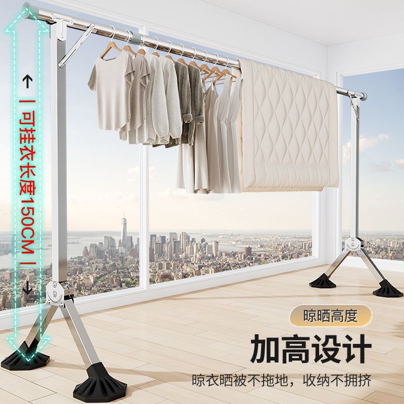 晾衣架落地加粗加厚挂衣架可伸缩折叠式单杆加高晾衣杆室外晾衣架