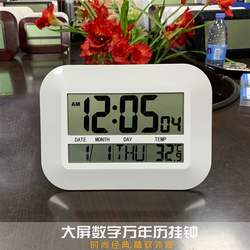 大屏挂钟家用简约时钟数字钟表客C厅卧室静音电子钟日历多功能闹