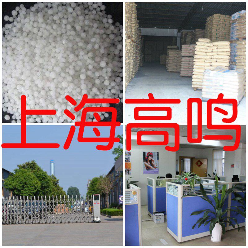 新戊二醇/2,2-二甲基-1,3-丙二醇  厂家直供20年生产经验回复及时