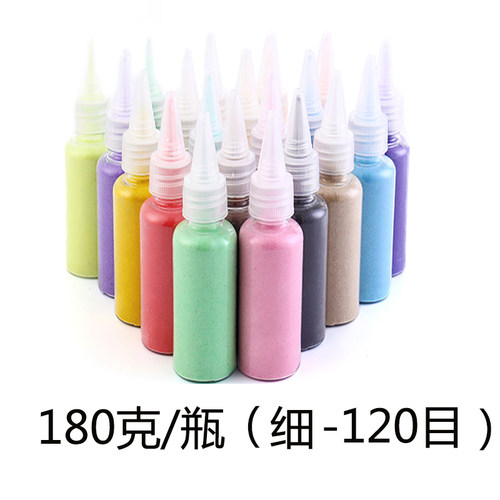 儿童沙画手c工diy沙瓶流沙20瓶手工沙子画彩沙画纸礼品摆摊沙宝宝