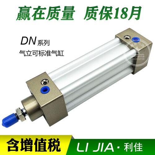 气立可型标准气e缸DN160/200-25-50-75-100-125-150-175-200-CA