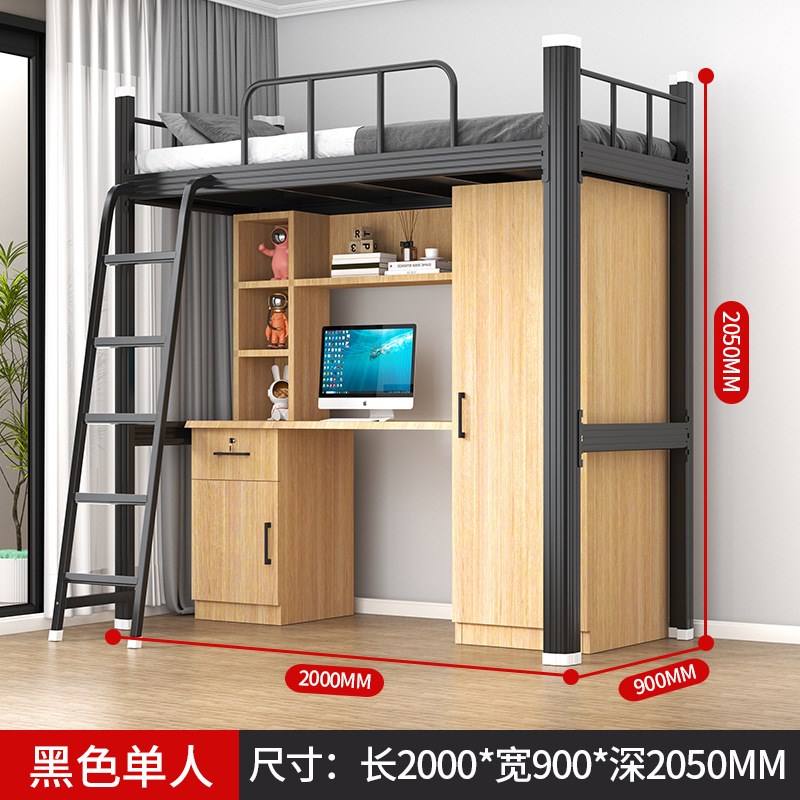 学生公寓床上床下桌组合床宿舍床员工铁架床小户型铁艺双层床爬梯