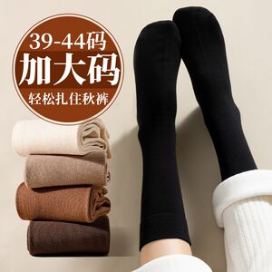 大码袜子女冬季41长筒袜秋u冬纯棉防臭42中筒加肥加大号43黑色长