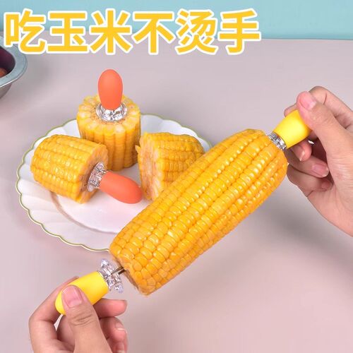 玉米叉不锈钢玉米针硅胶手柄不烫手便捷水果签P子烧烤叉隔热叉防