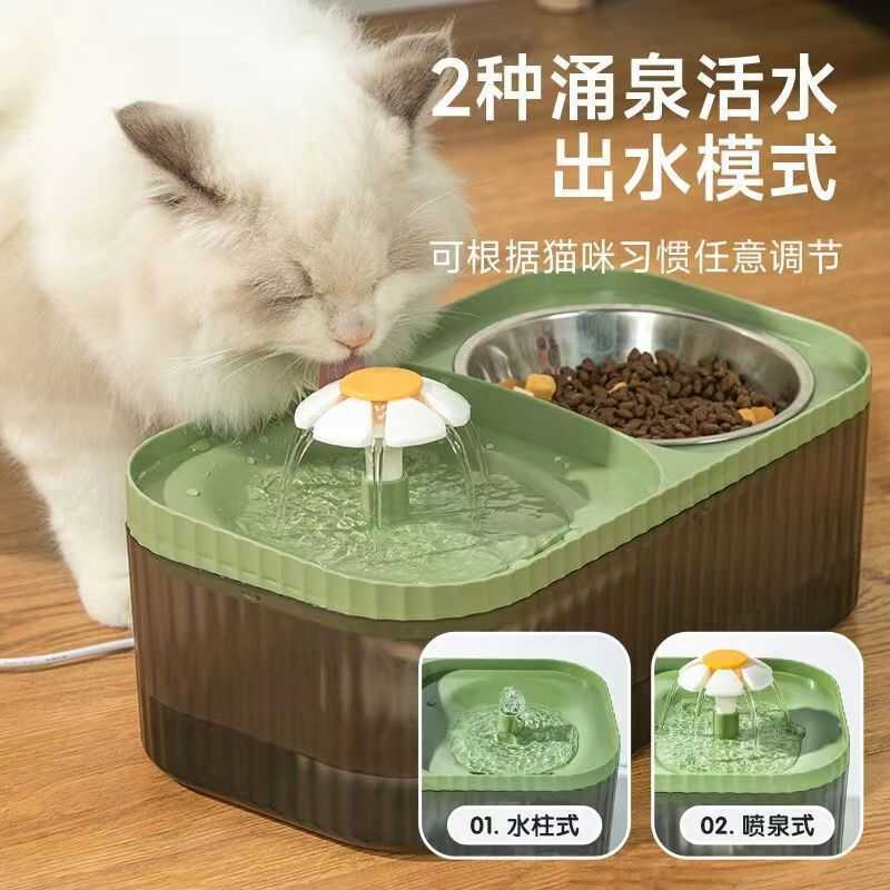 宠物猫咪饮水机自动循环智能喝水器流动二合一猫狗通用水盆喂食器
