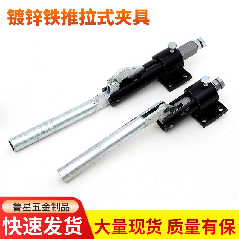 3050c930519推拉式快速夹具固定器推紧器工装肘夹钳