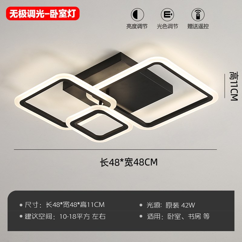 主卧室灯简约现代吸顶灯房间灯轻奢创意大气北欧2024新款客厅灯具