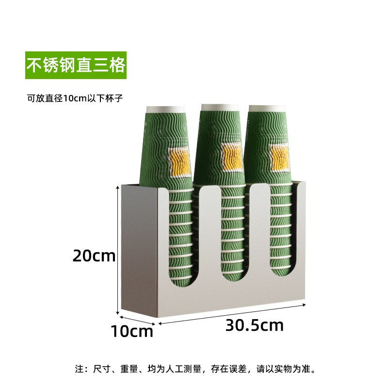 不锈钢纸杯架咖啡奶茶店吧台纸杯盖吸管收纳架取分杯器置杯架商用