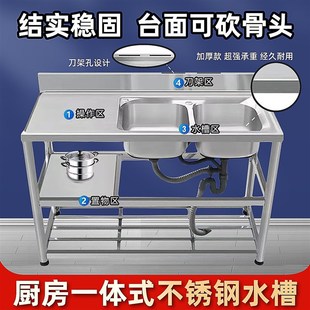 304不锈钢双池水槽厨房台面一z体柜带支架家用洗手盆洗菜洗碗水池
