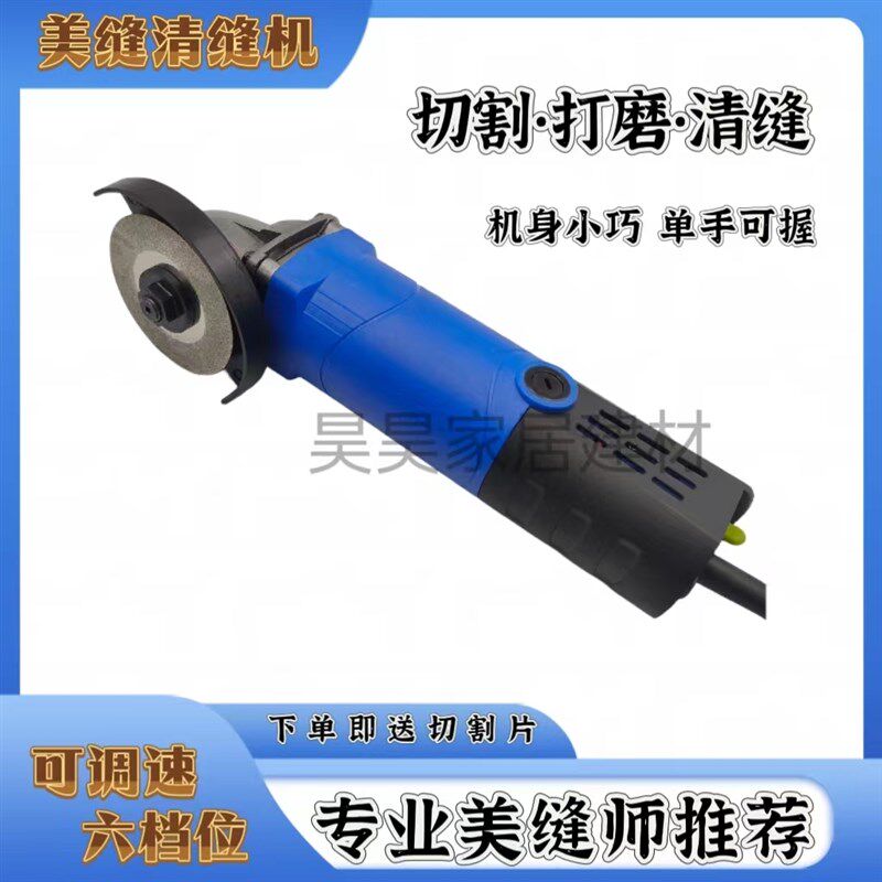 电动瓷砖清缝机美缝工具小型迷你小号调速P角磨机切割机磨光机