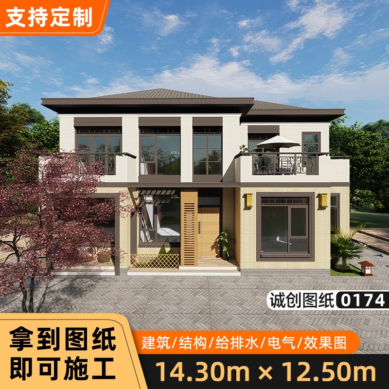 新中式农村自建房j别墅设计图纸二层新款网红真房屋施工效果图017