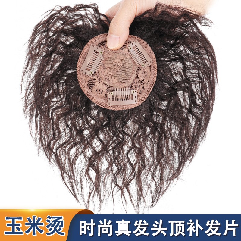 现货假发片女短卷发头顶补发块真人发遮白发蓬松玉米须补发片