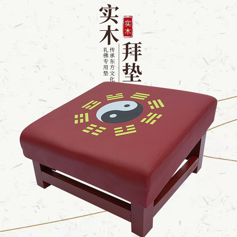 八卦拜垫家用加厚海绵拜佛凳拜垫室外禅修打坐用的坐垫手工制作