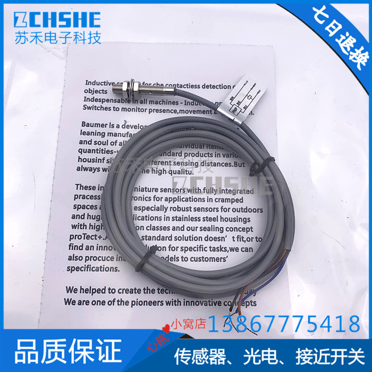 全新接近开关IFRM05P1G5A1/L电感式传感器