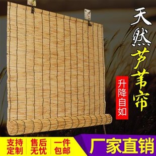 凉亭遮陽防帘子印花竹帘r隔断窗帘遮光席子全室外落地收缩宿舍火