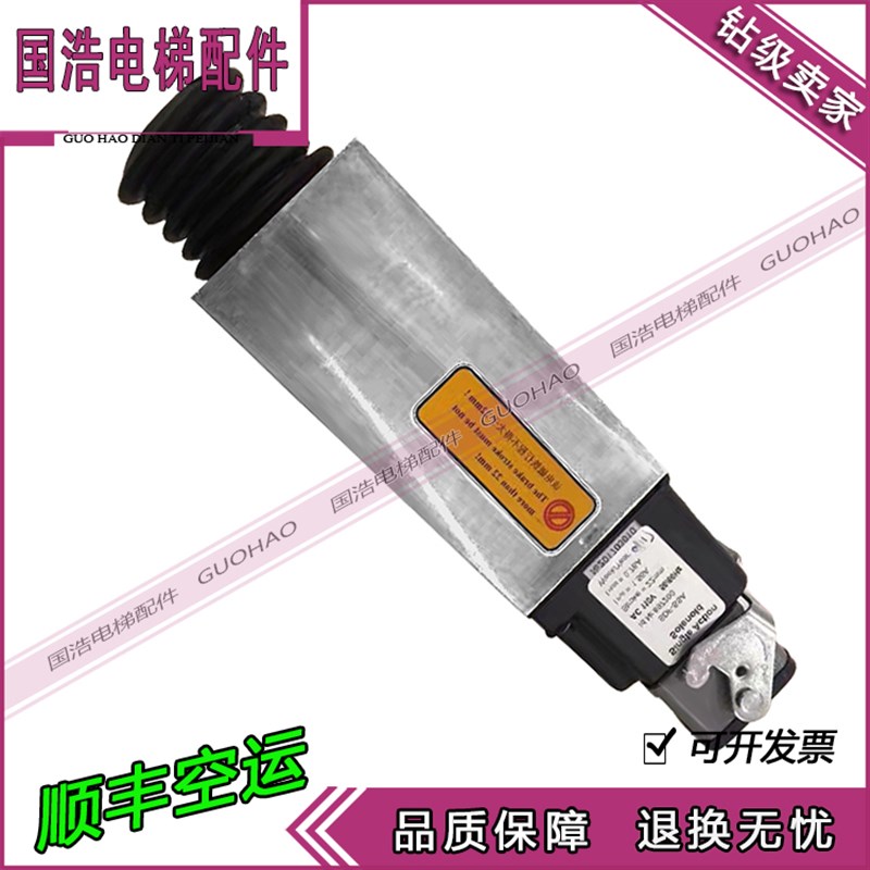 电梯930d0/自动扶梯抱闸/制动器/897200/原装产品/电梯配件/电磁