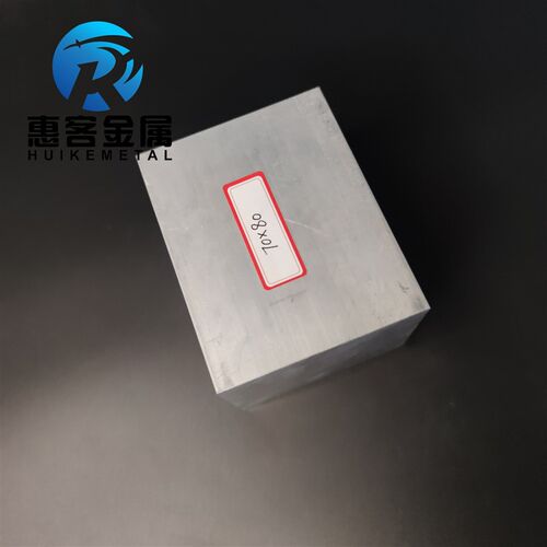 铝排70*80mm 铝条 铝扁条铝方条 DIY铝板 铝块 铝片  铝方条方棒