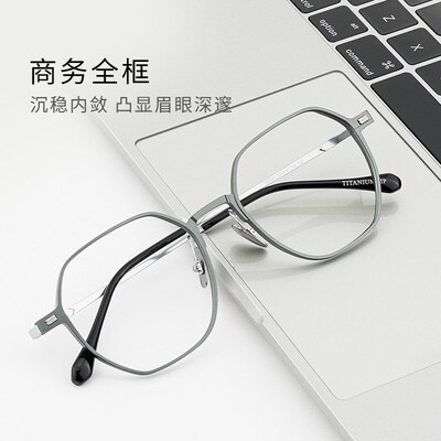 纯钛眼镜多边形眼镜框男丹阳厂家可配防蓝光近视眼镜架m87021