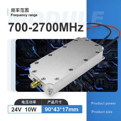 无人机10W射频功率模块功放模组433M/0.8G/0.9G/1O.2G/2.4G/5.2G