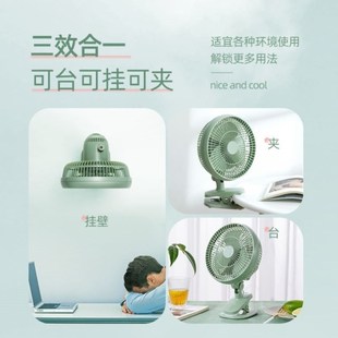宿舍床上小風扇可調(diào)速上鋪床頭夾J式 l夏季 可搖頭強風插電臺面掛墻