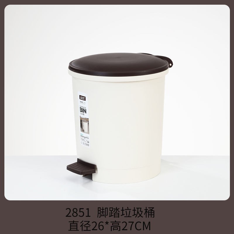 垃圾桶圆桶形家用大号小号客厅厨房浴室独立内桶塑料厚脚踏式