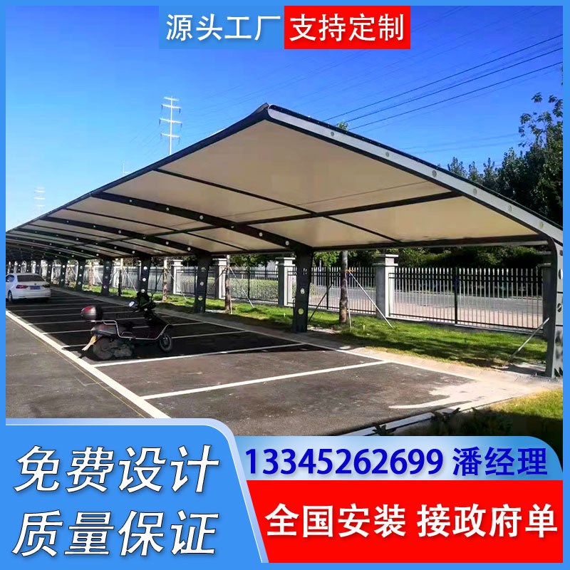 景区张拉膜结构幼儿园学校膜结构车棚户外凉亭休息遮阳棚免费设计