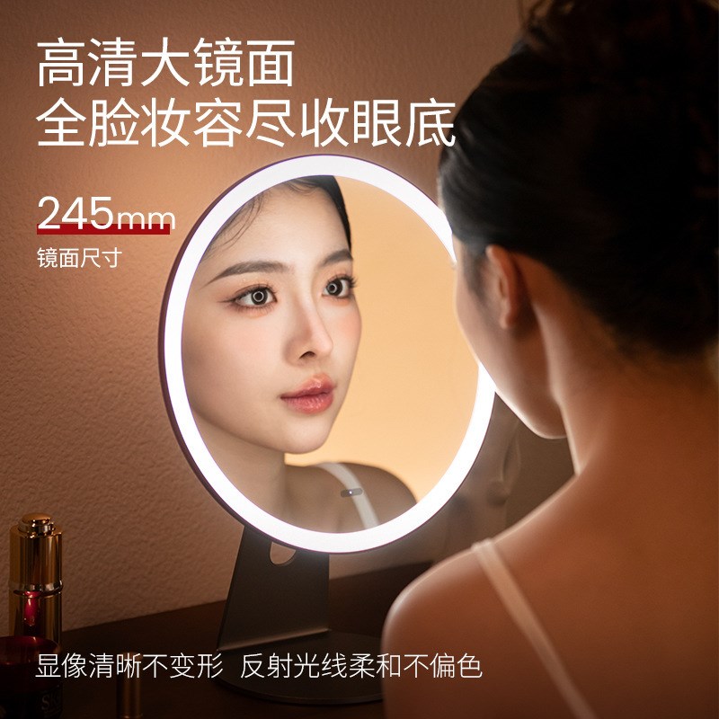 化妆镜子带灯生日礼物送女生美妆镜补光灯闺蜜伴手礼台式梳妆镜