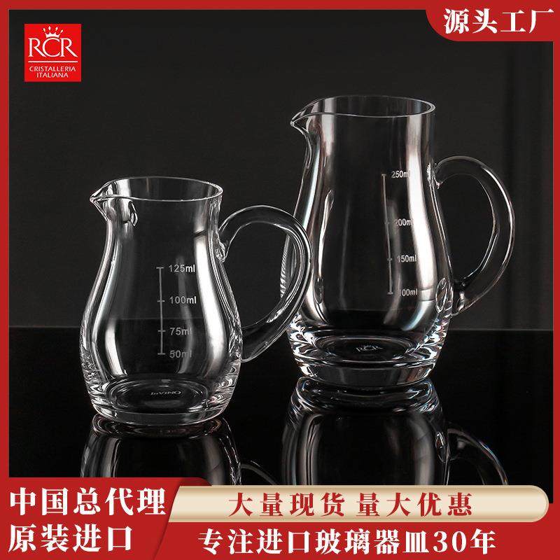 RCR分酒器意大利水晶玻璃清酒壶水具套装冷水壶醒酒器意大利进口