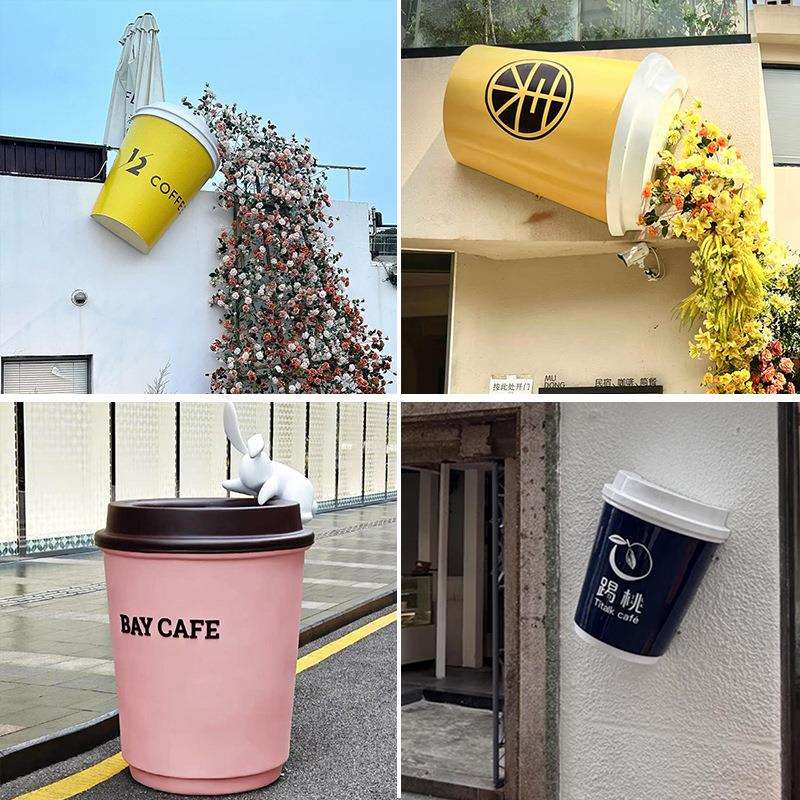 网红打卡挂壁奶茶杯模型巨型雕塑咖啡店门口门头装饰啤酒杯大摆件