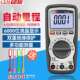 万用电表电压电阻二极管测试DT CEM华盛昌DT 912N全保护数显式 921