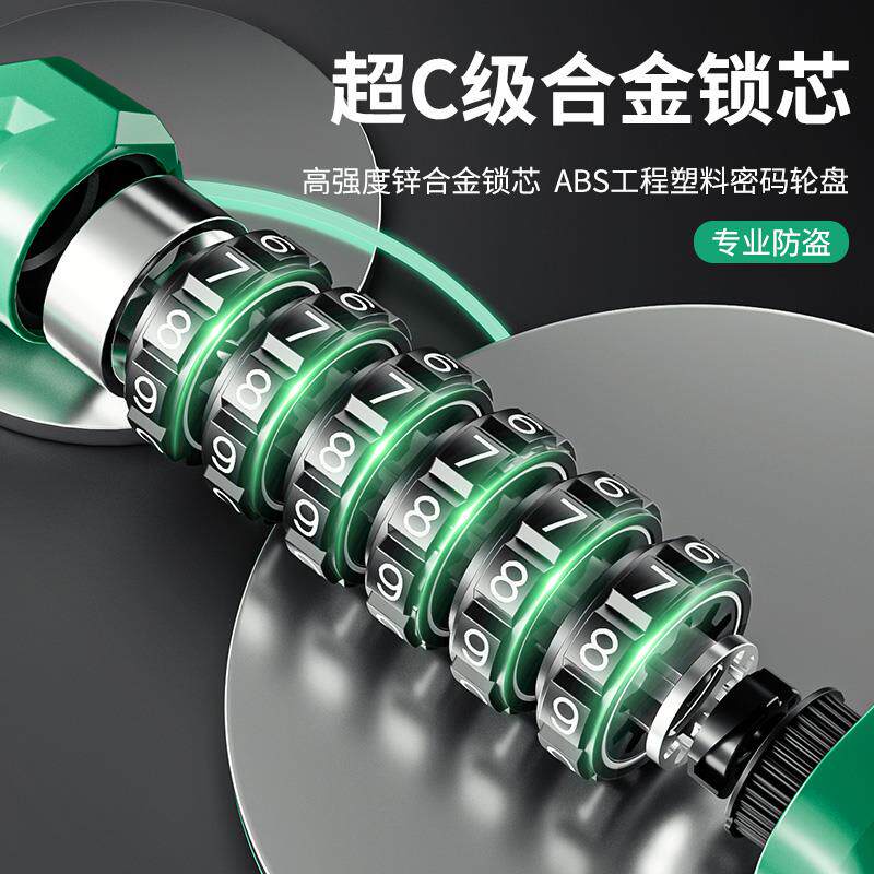 自行车锁防盗锁6位密码锁公路车山地车车锁便携单车装备配件大全