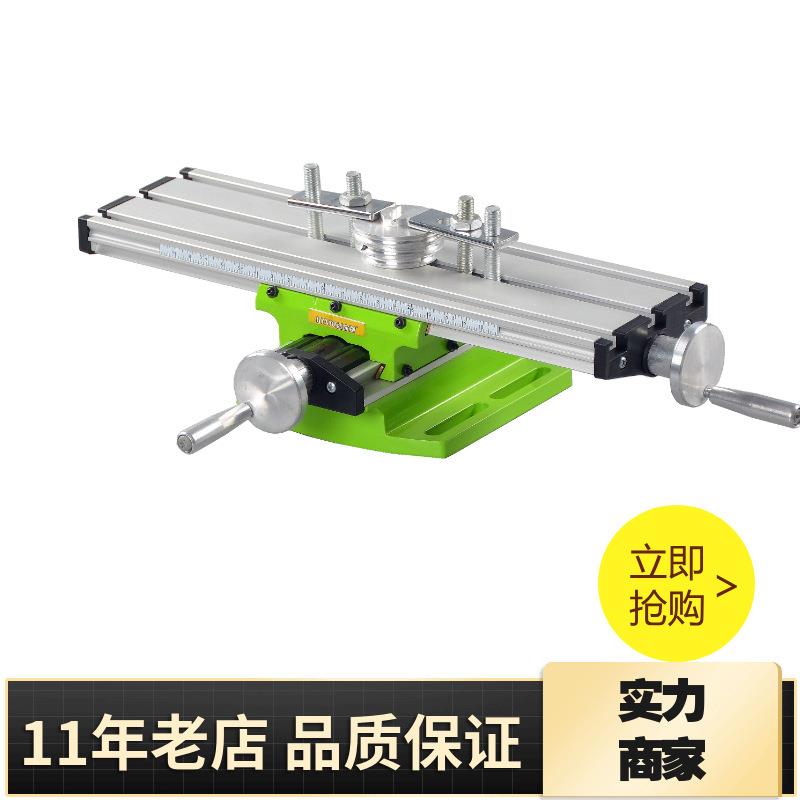 多功能十字工作台小铣台 迷你精密钻铣床工作台 机床工具十字滑台