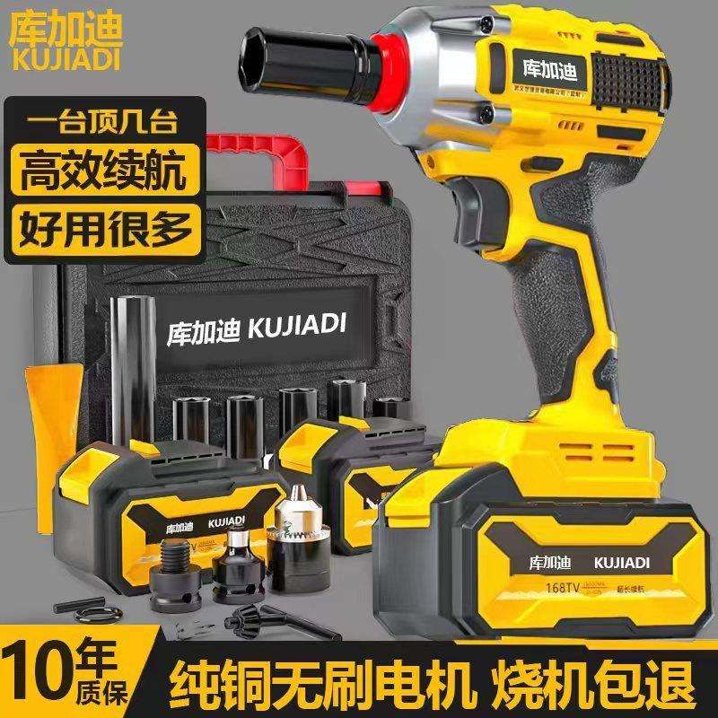 德国无刷电动扳手锂电冲击扳手建筑工地汽修套筒电动工具全套风炮