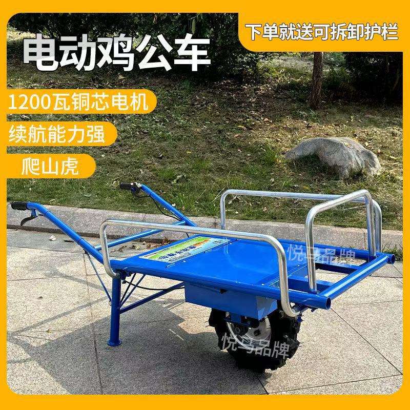 农用鸡公车爬坡手推小型电动果园运输独轮车单轮爬山虎小推车