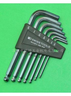 进口瑞士 PB 212Z.H 英制球头内六角扳手 六角匙套装