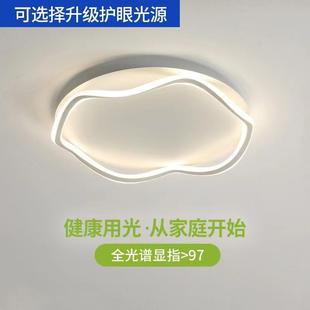 2024年中山新款 臥極簡燈 臥室吸頂燈簡約現代led客廳吸頂燈家用主